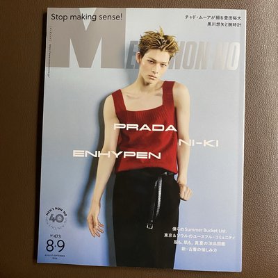 西村力 men’s non no 雜誌