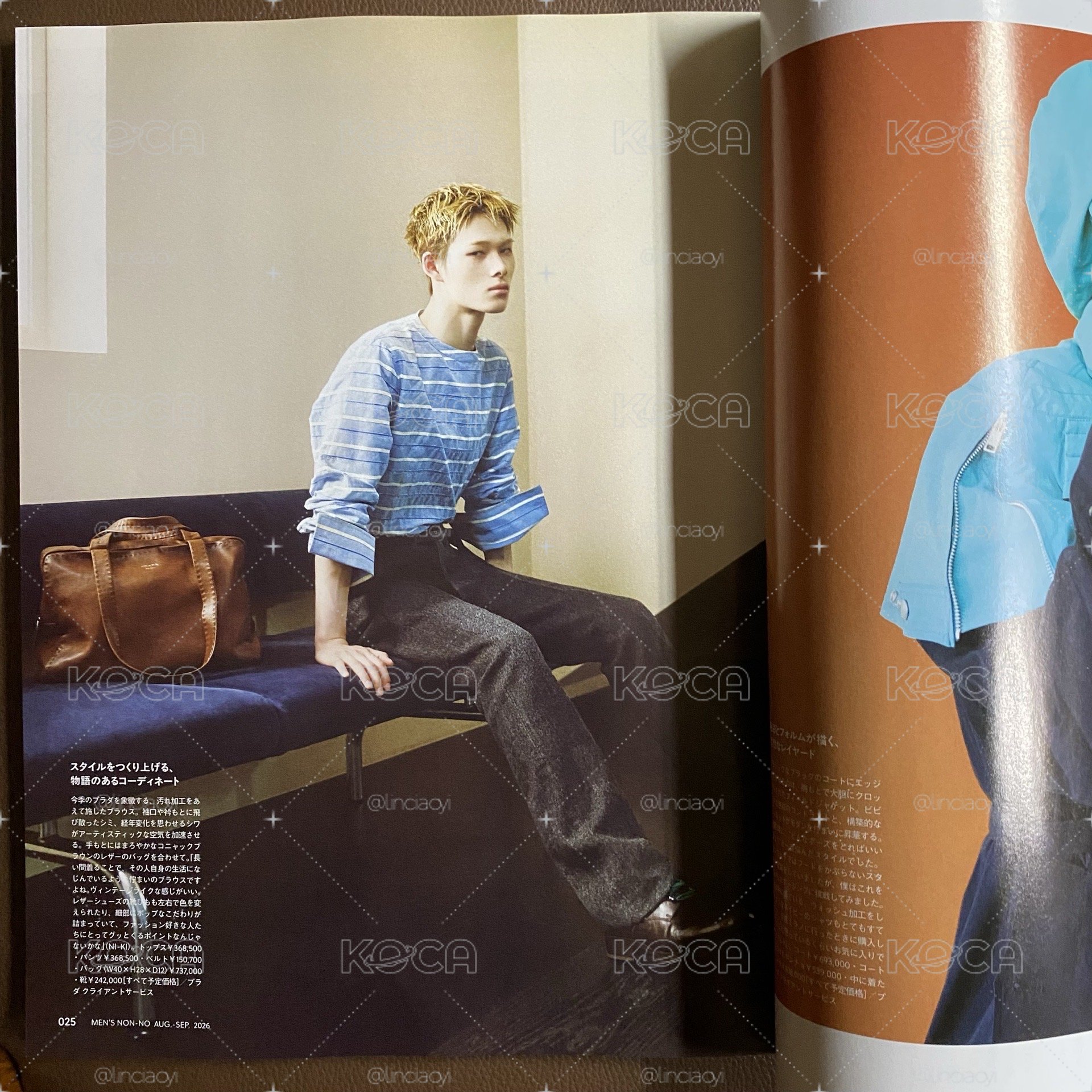 西村力 men’s non no 雜誌