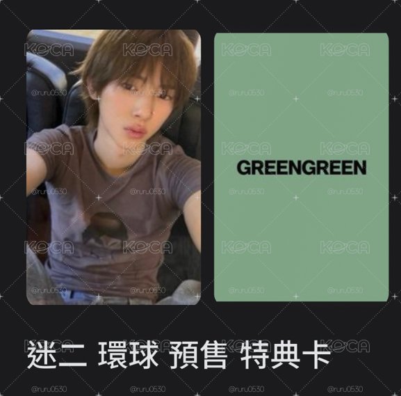 毛帽訓