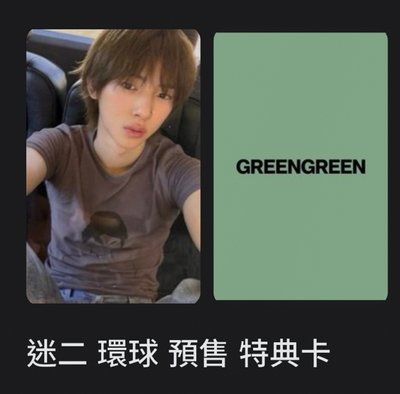 毛帽訓