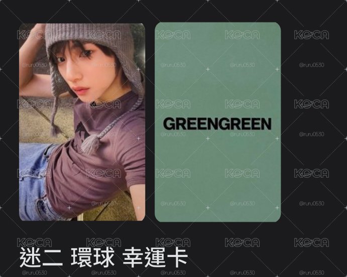 毛帽訓