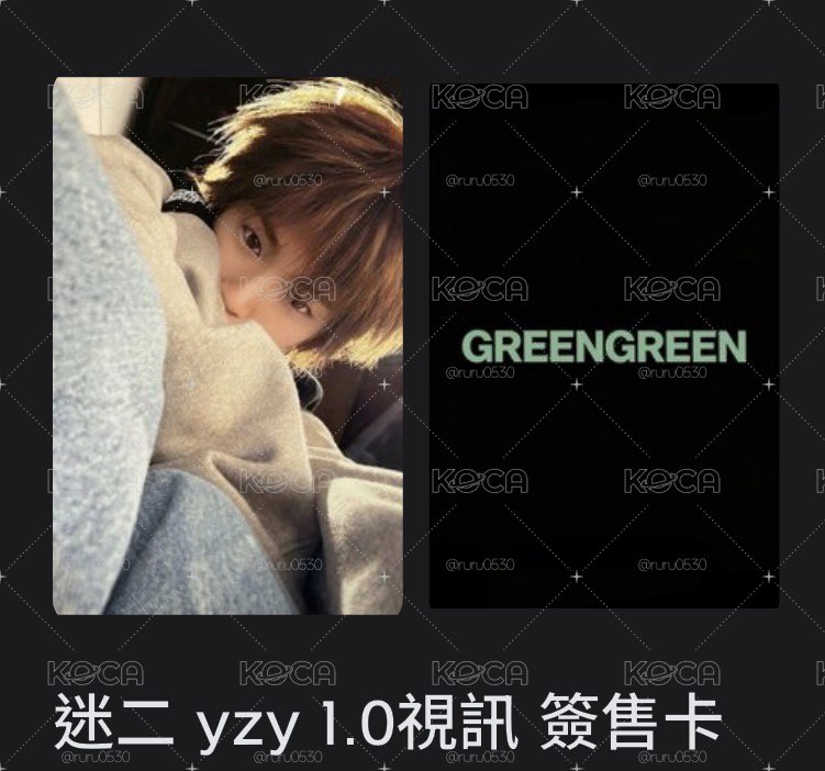 yzy1.0訓