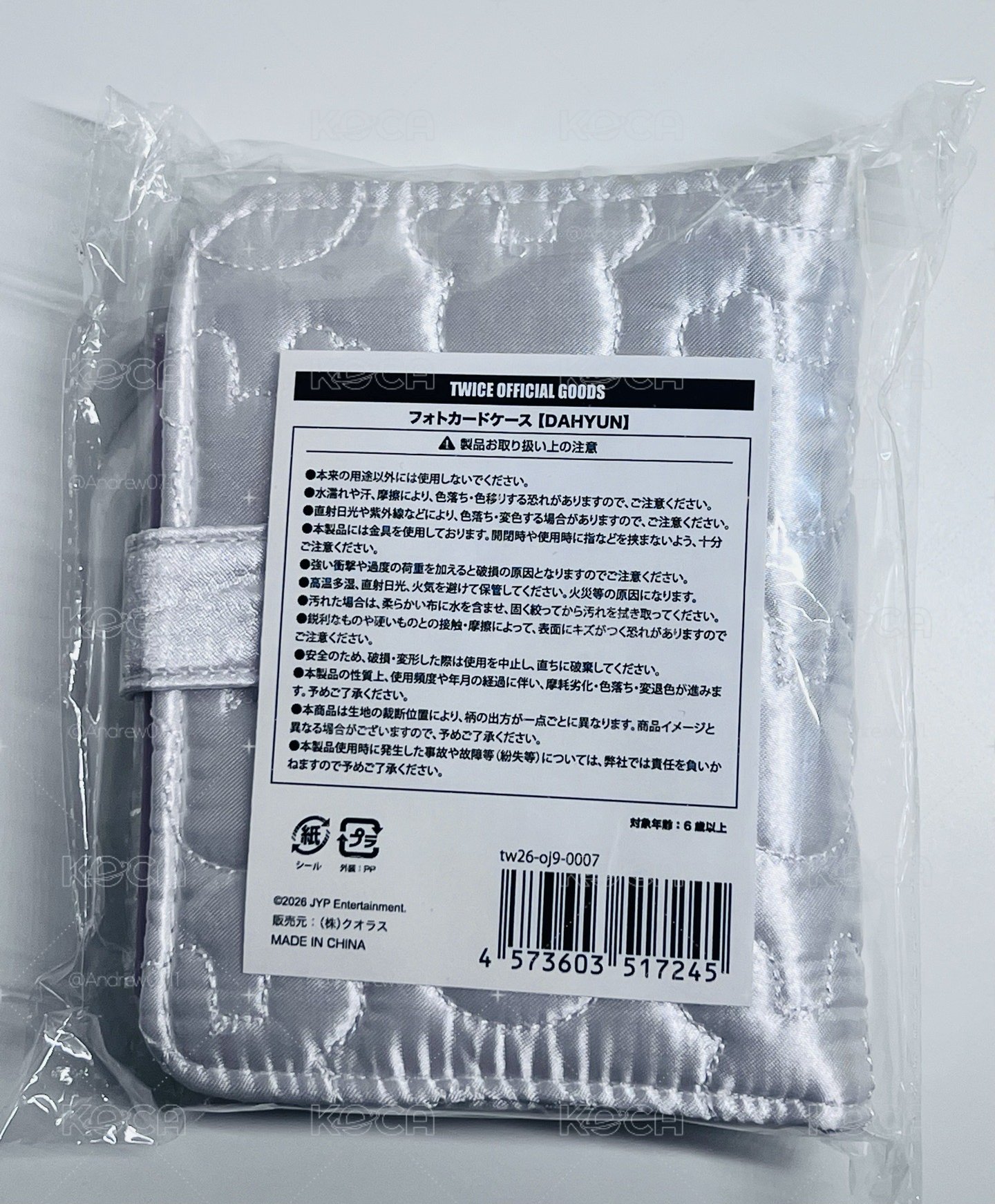 豆腐 卡冊