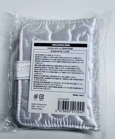 豆腐 卡冊