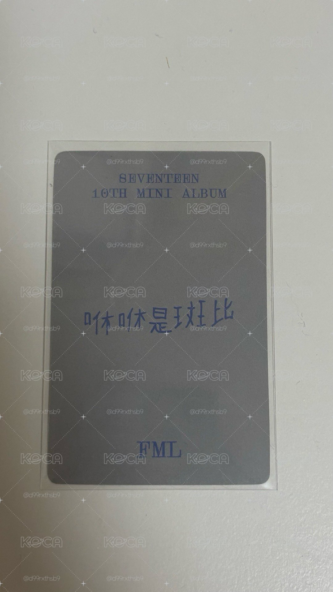 咻咻是斑比 中背