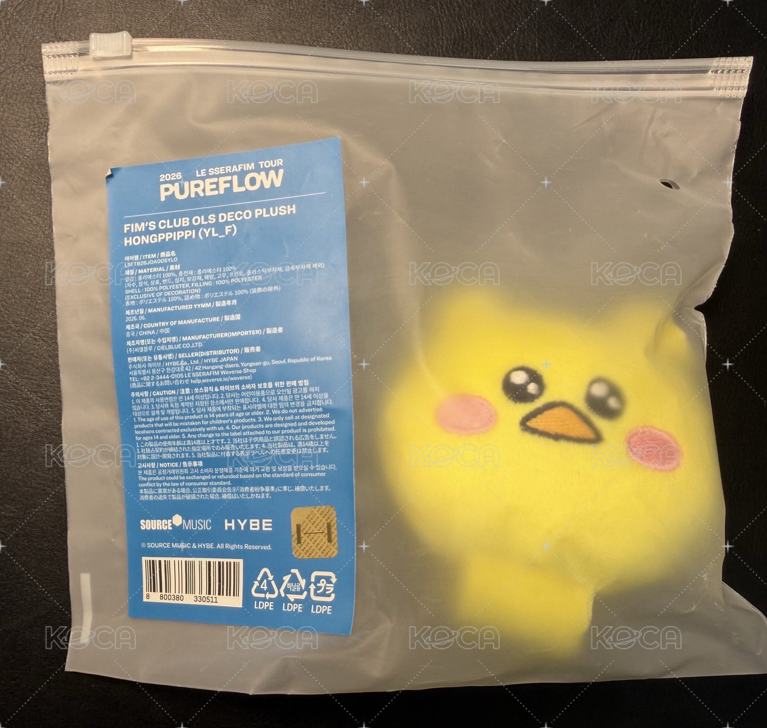 恩採手燈娃