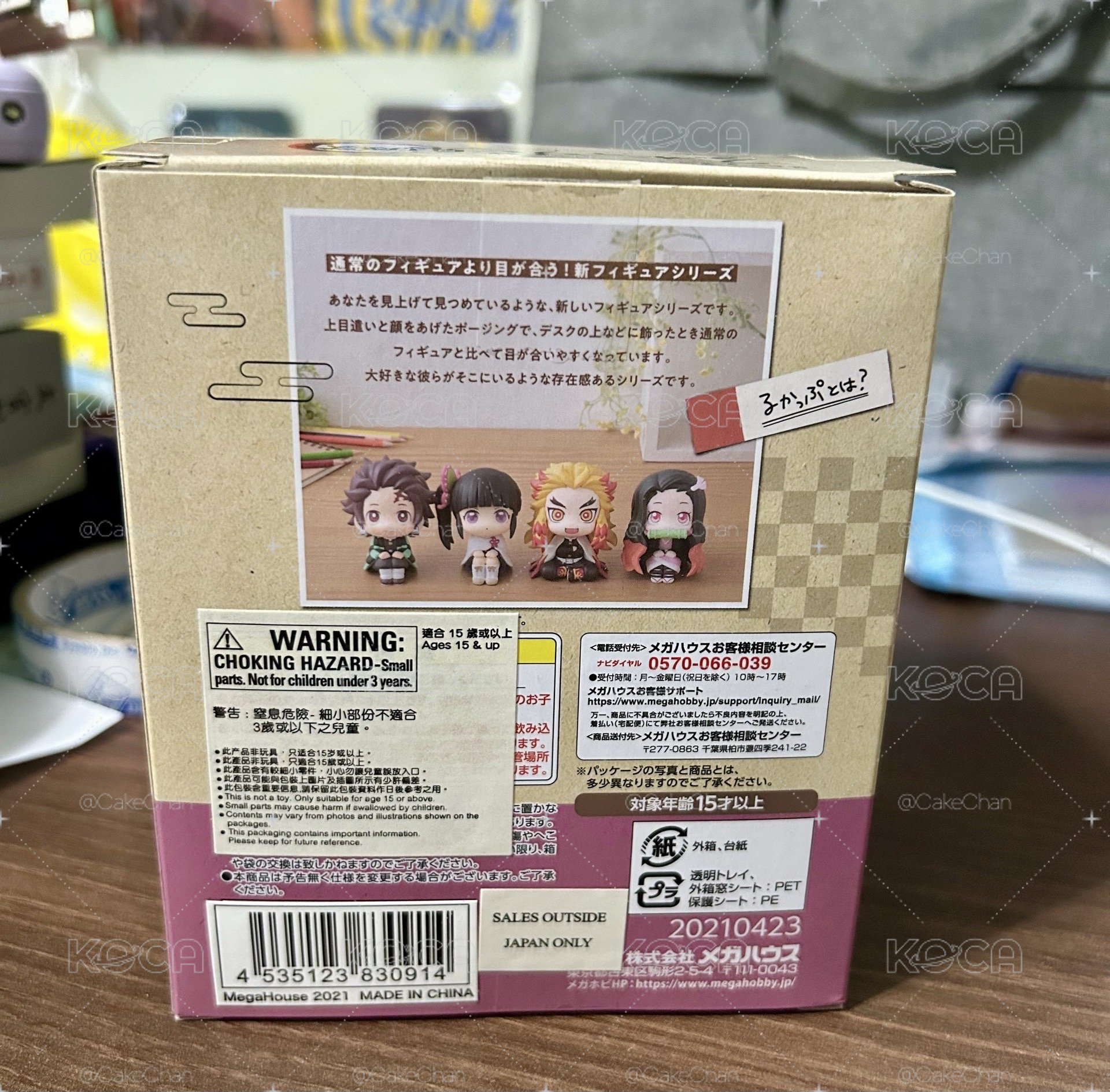 香奈乎Lookup 有特典