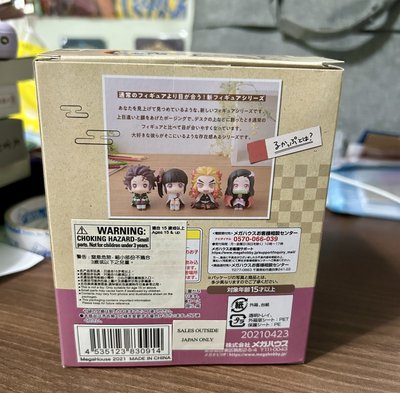 香奈乎Lookup 有特典