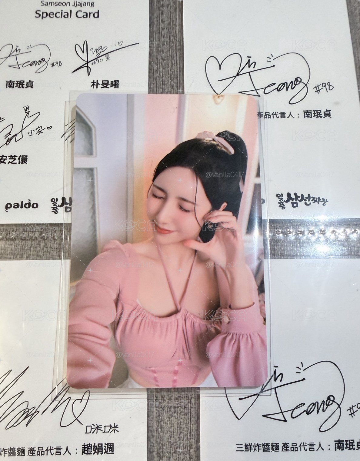 南珉貞 代言小卡🩷