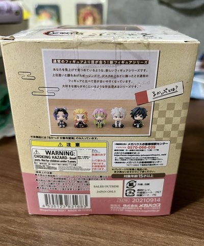 蜜璃Lookup 無特典