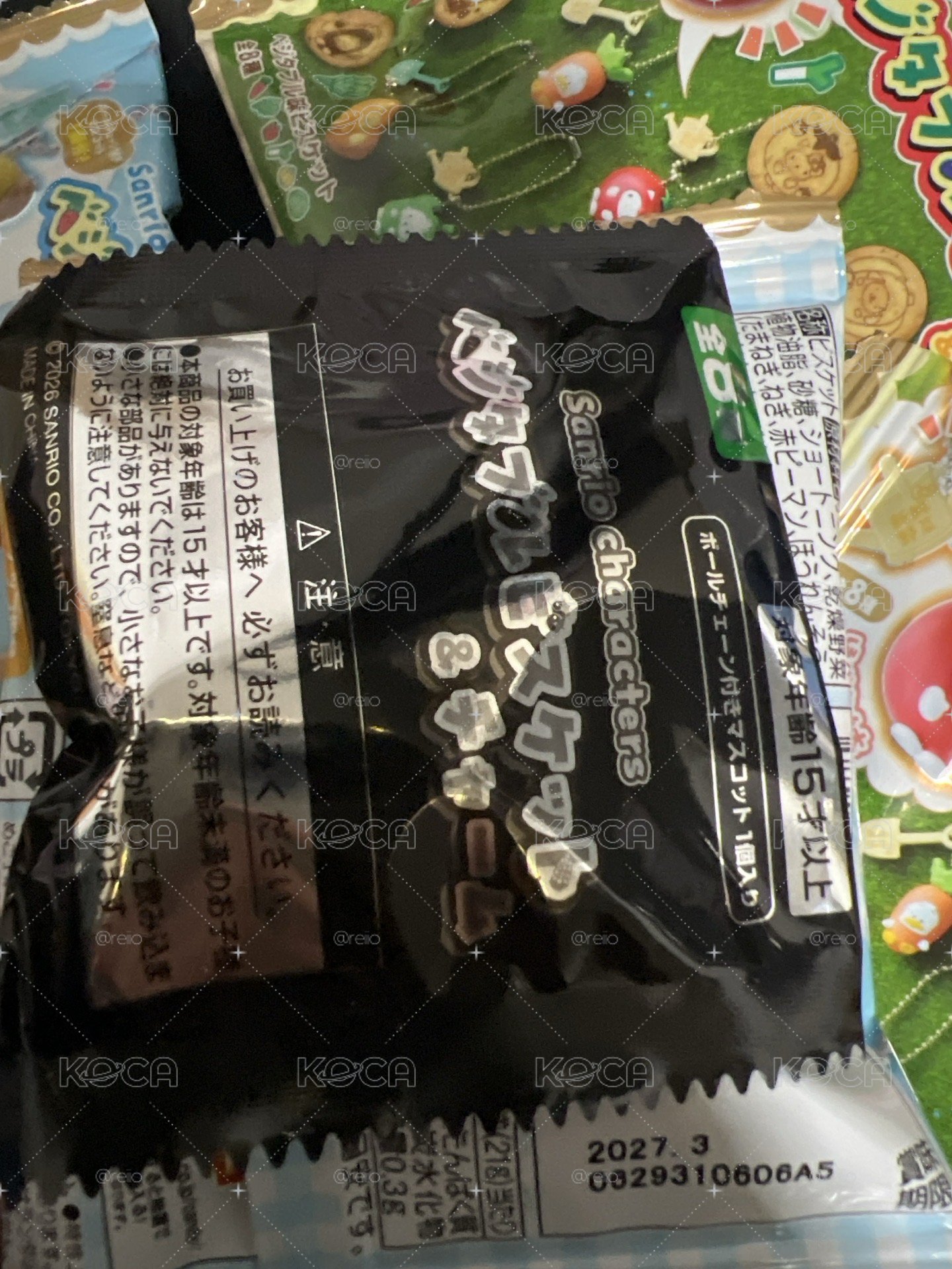 三麗鷗 食玩 鹹餅乾 蔬菜園藝農園吊飾