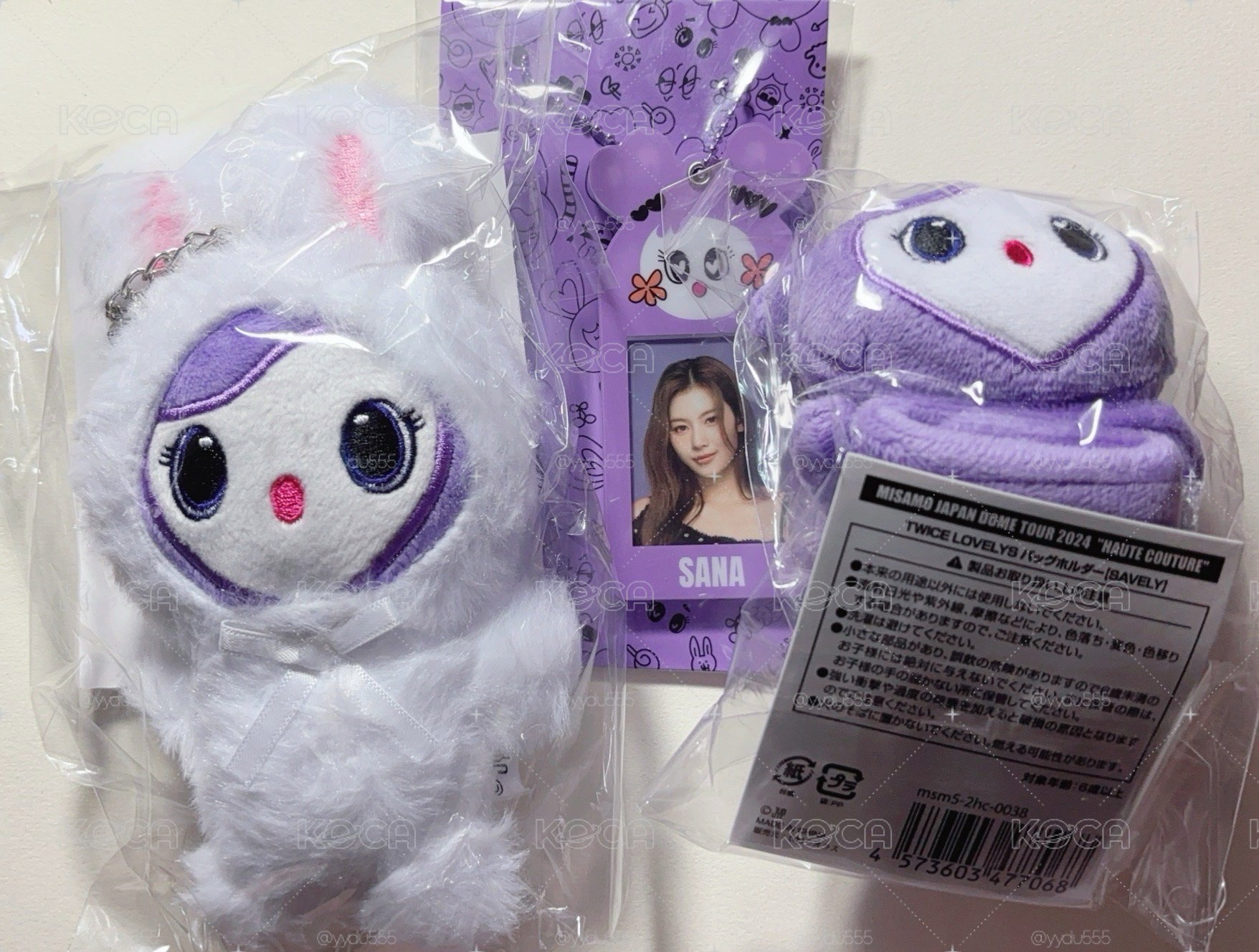 ✅現貨✅Twice Sana 肩偶/兔子娃/吊飾