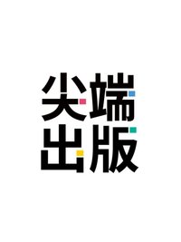 尖端出版 SHARP POINT