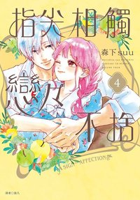 04 特裝版