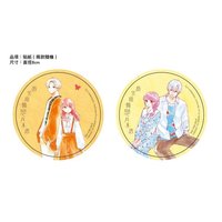 04 特裝版