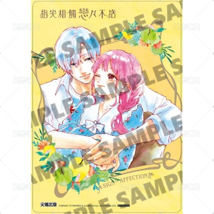 04 特裝版