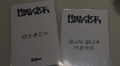 上海2.0 訓 星 中背