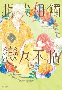 05 特裝版