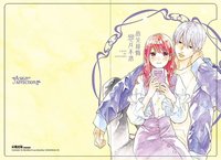 05 特裝版