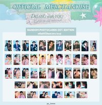 RANDOM PHOTOCARDS OST. EDITION：เตรียมใจไว้รักเธอ(101% love)