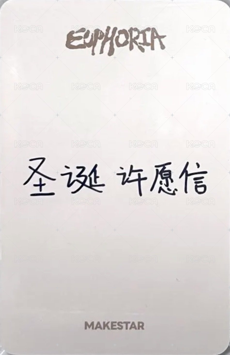 迷一 ms 重慶 簽售卡  背面