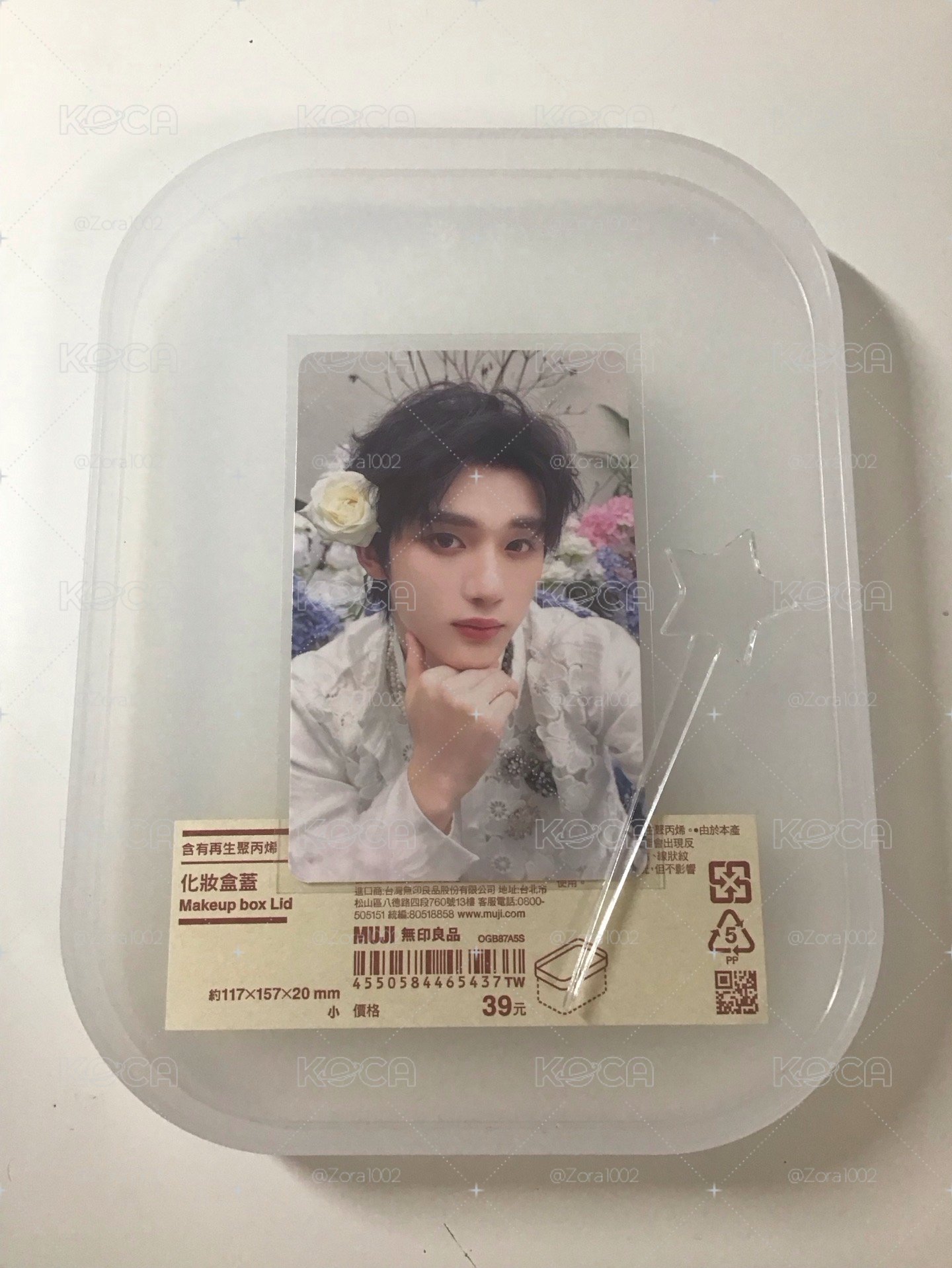 丁六週年拿花