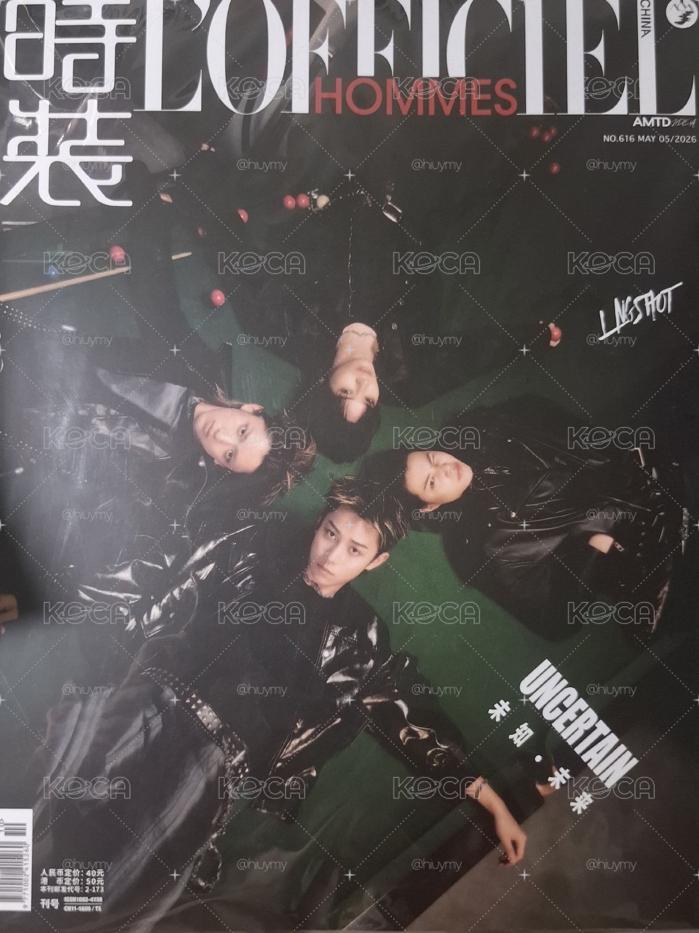金栗雜誌現貨 未拆