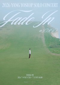 Fade In 日本 場限卡