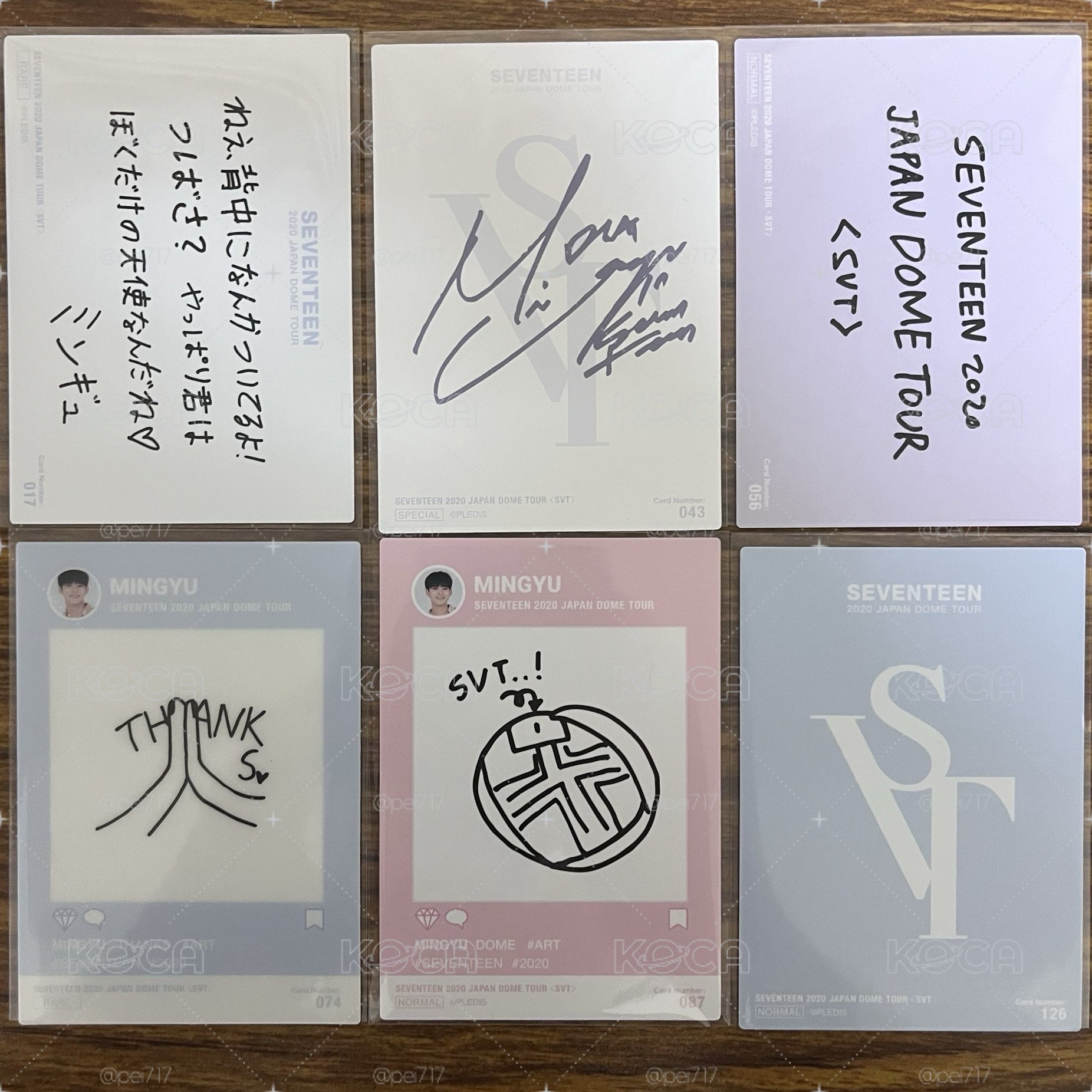 蛋巡 日卡 奎