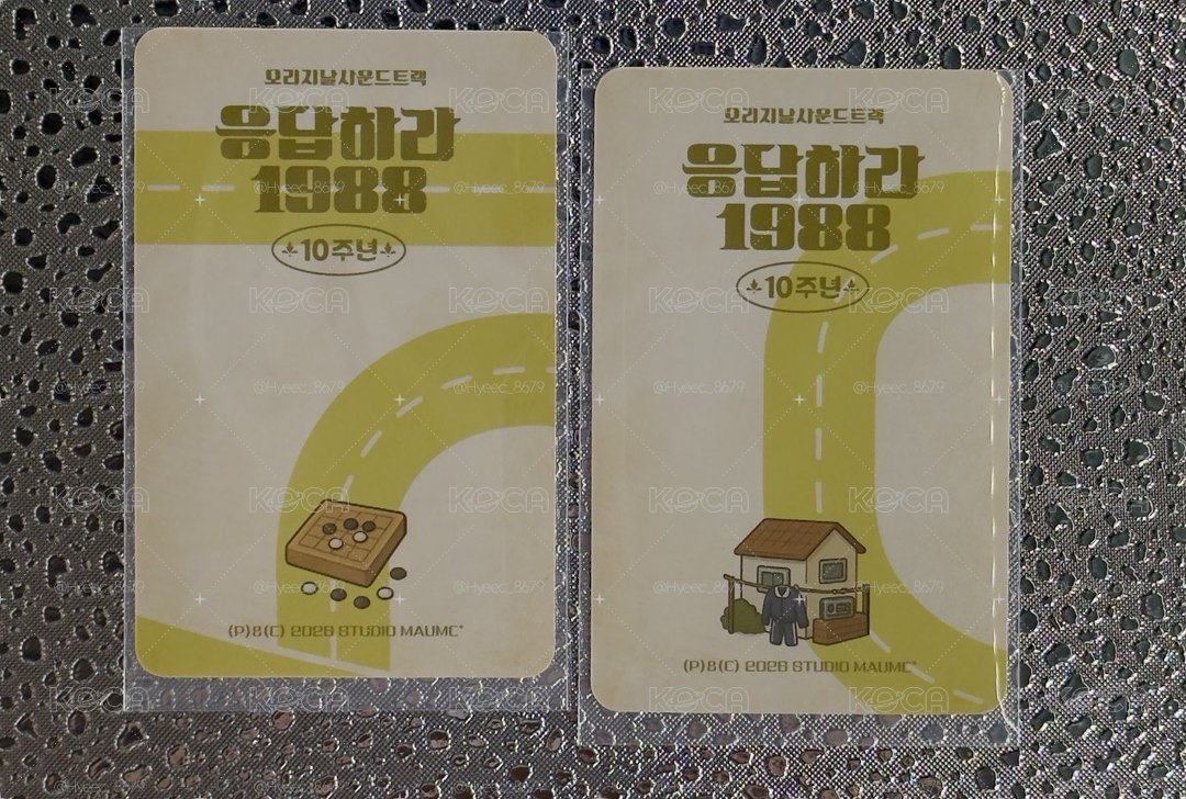 惠利寶劍1988 10週年OST小卡