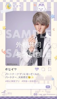 沈星回款
