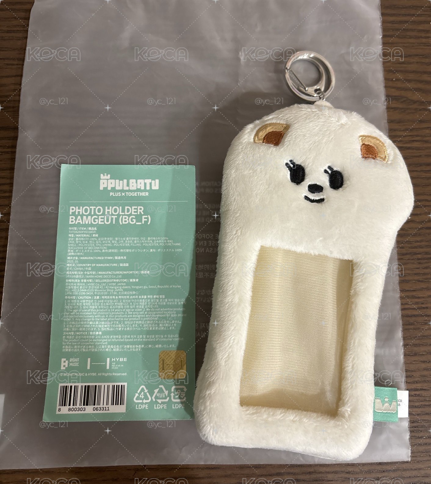 BAMGEUT卡套