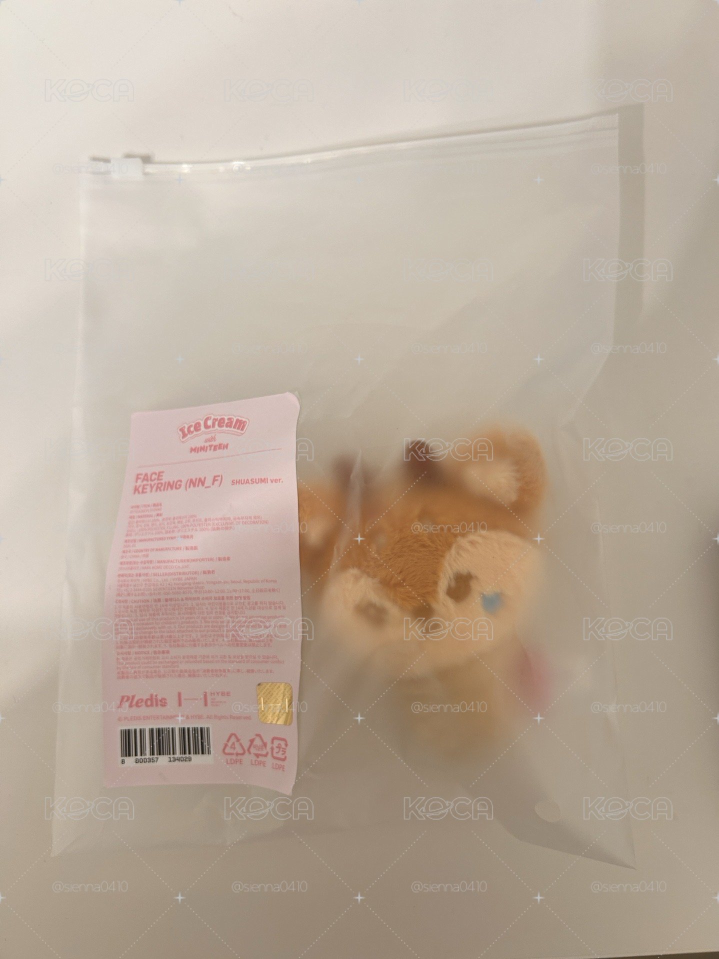 秀甜筒娃