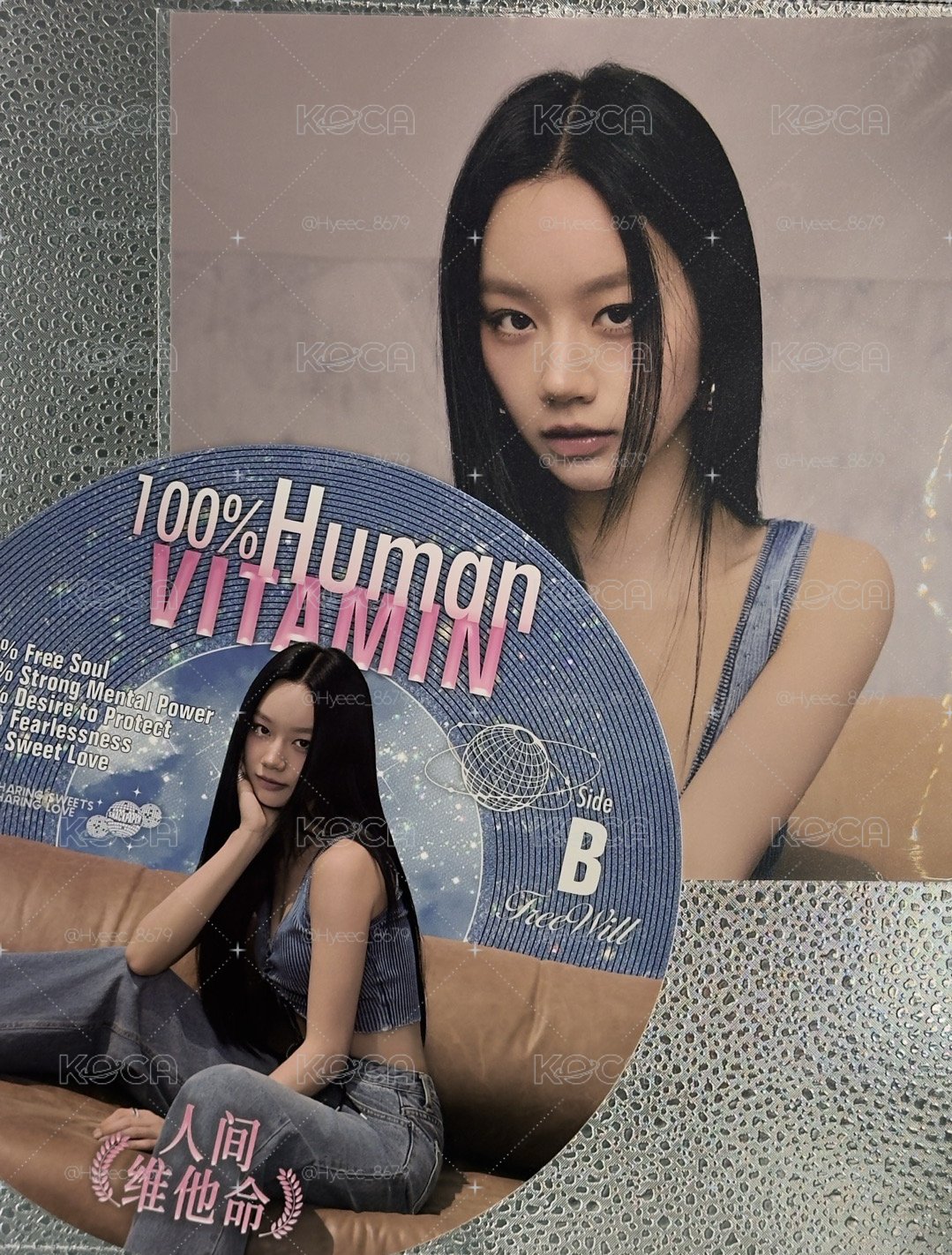 Hyeri惠利2025巧克力聯名2.0小卡