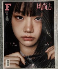 F風尚志雜誌6月刊 雜誌 