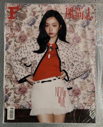 Hyeri惠利2025風尚誌雜誌