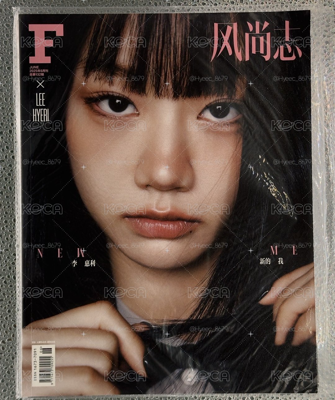 Hyeri惠利2025風尚誌雜誌