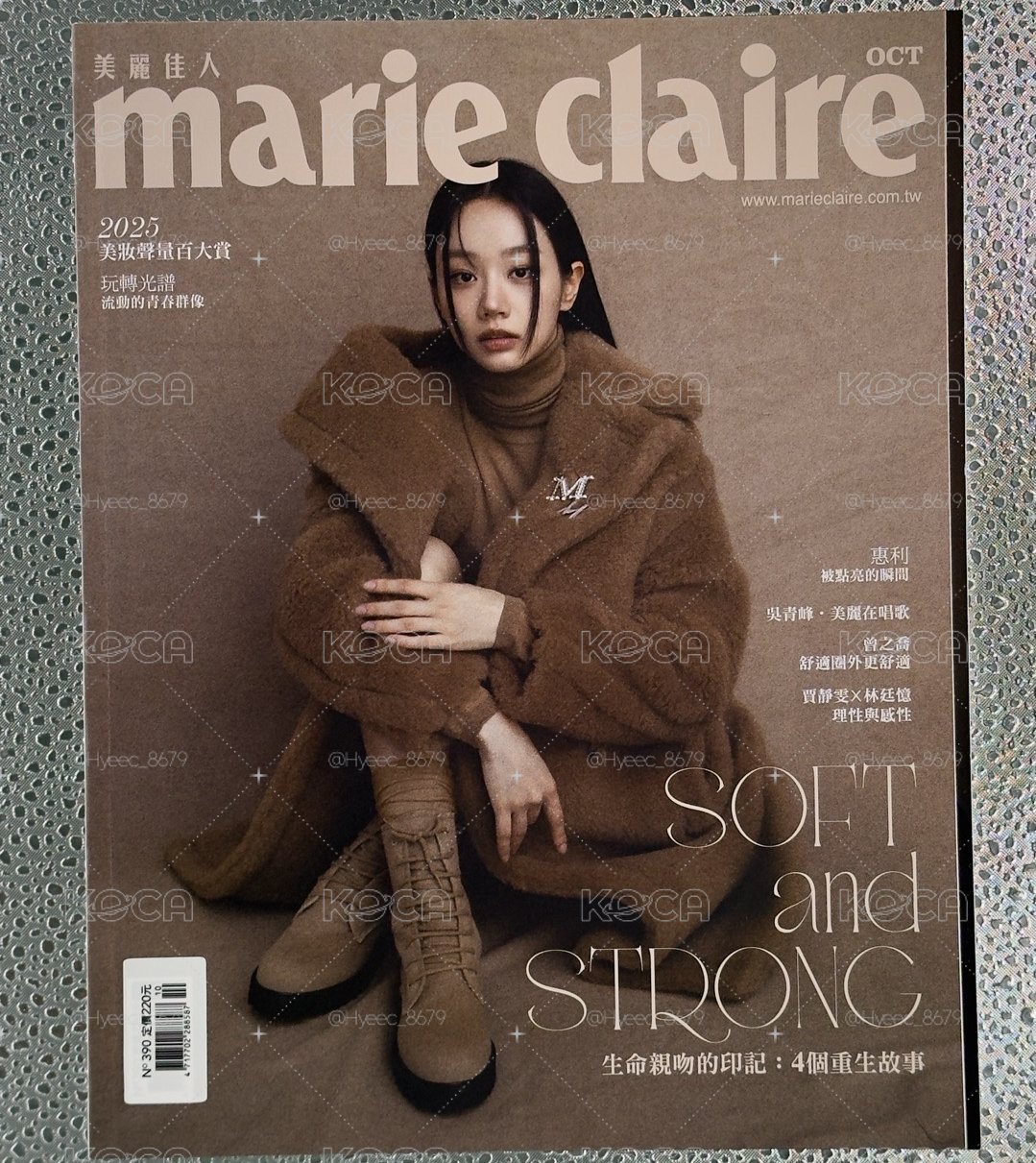 Hyeri惠利雜誌2本合售