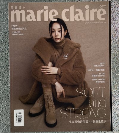 Hyeri惠利雜誌