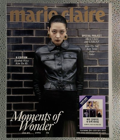 Hyeri惠利雜誌