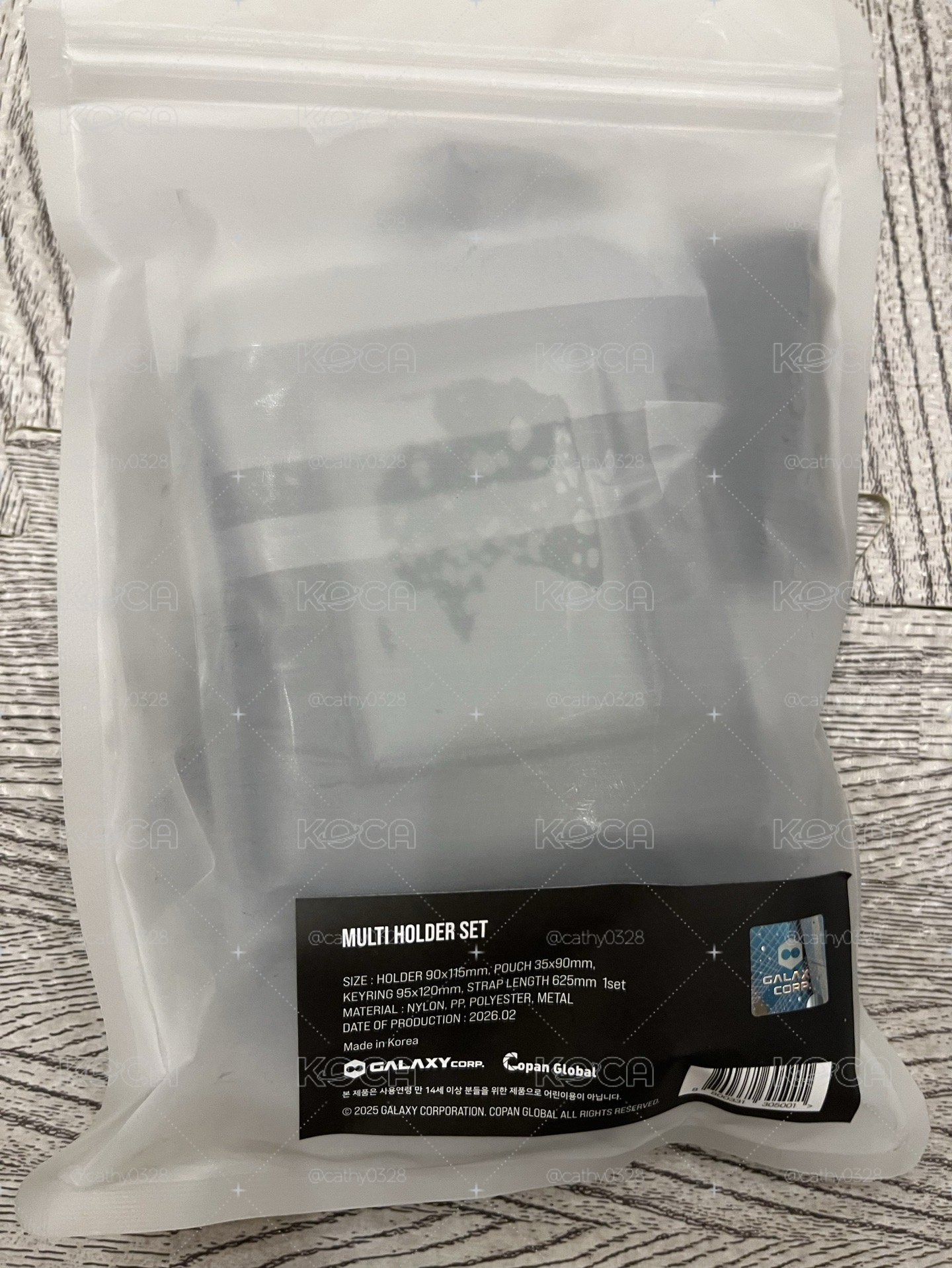 GD證件套組
