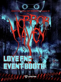 26 fm LOVE FNC捐款卡