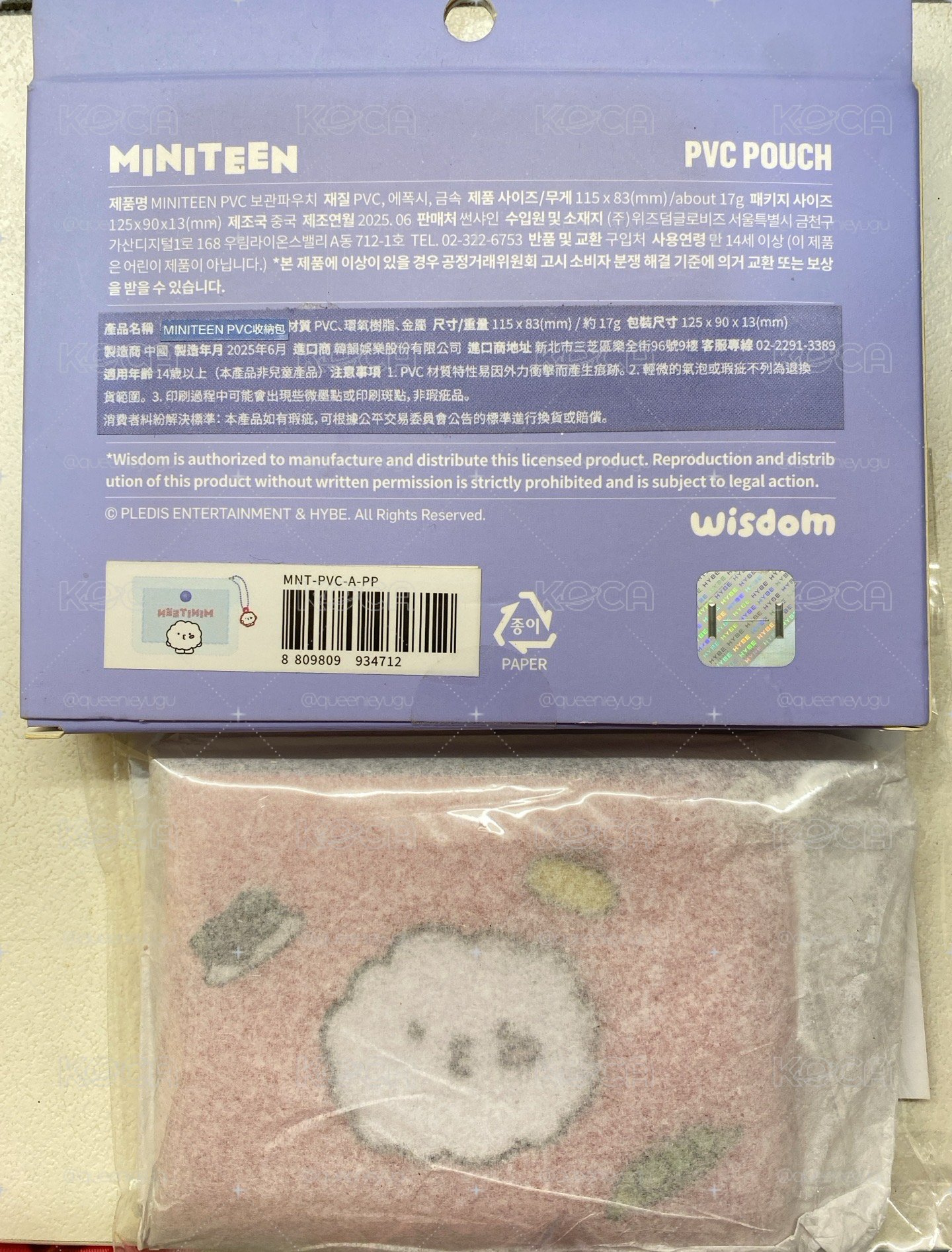 全新僅拆檢 現貨 miniteen woozi pvc 收納包 2024 home woozi鑰匙圈吊飾