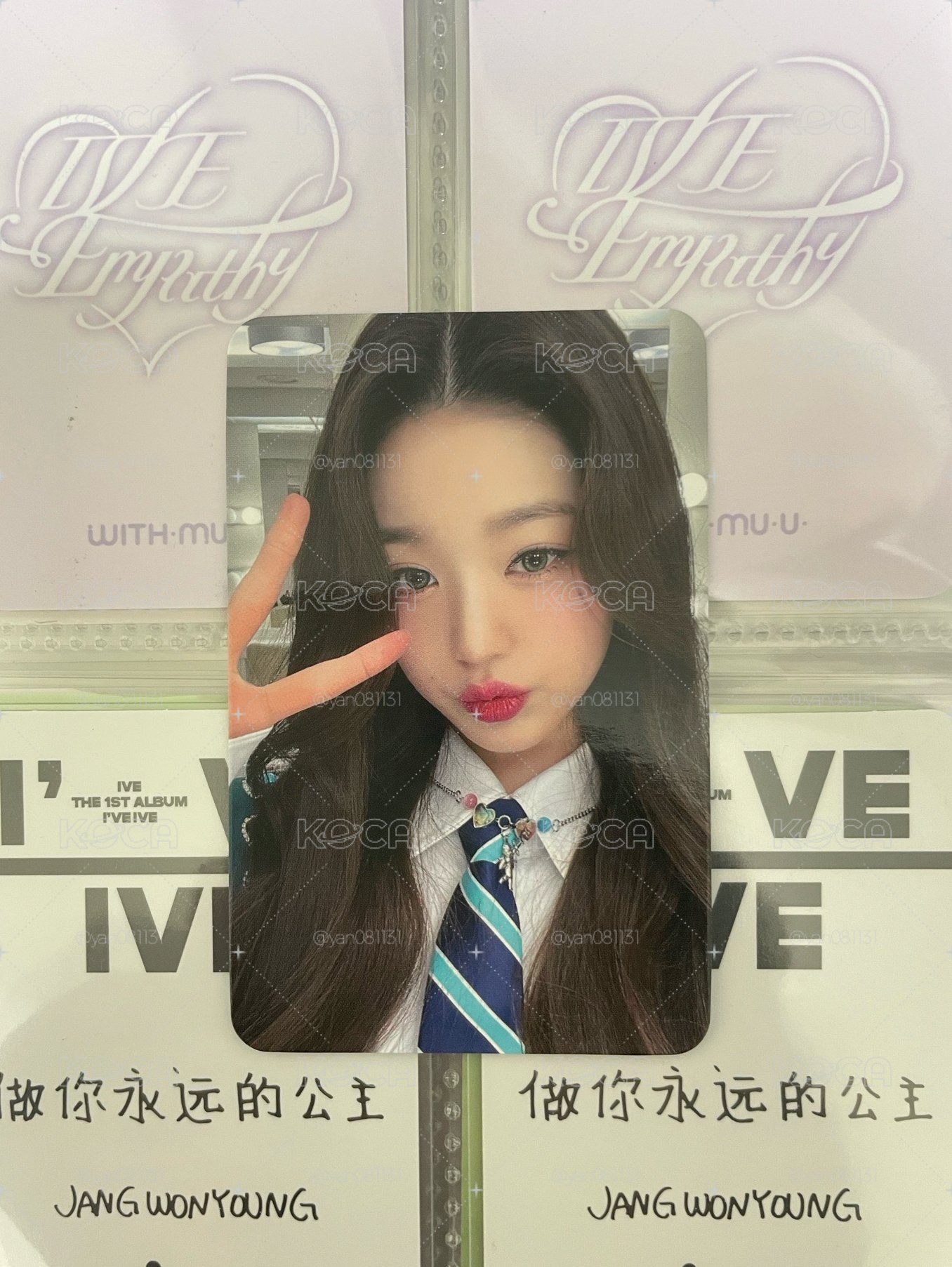 ny2員