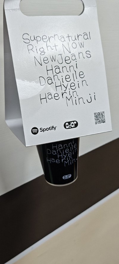 【含少見完整紙托架】NewJeans x Spotify 環保隨手杯(澀谷快閃活動的到場者限定領取特典)
