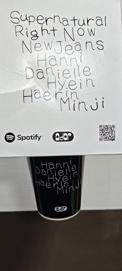 【含少見完整紙托架】NewJeans x Spotify 環保隨手杯(澀谷快閃活動的到場者限定領取特典)