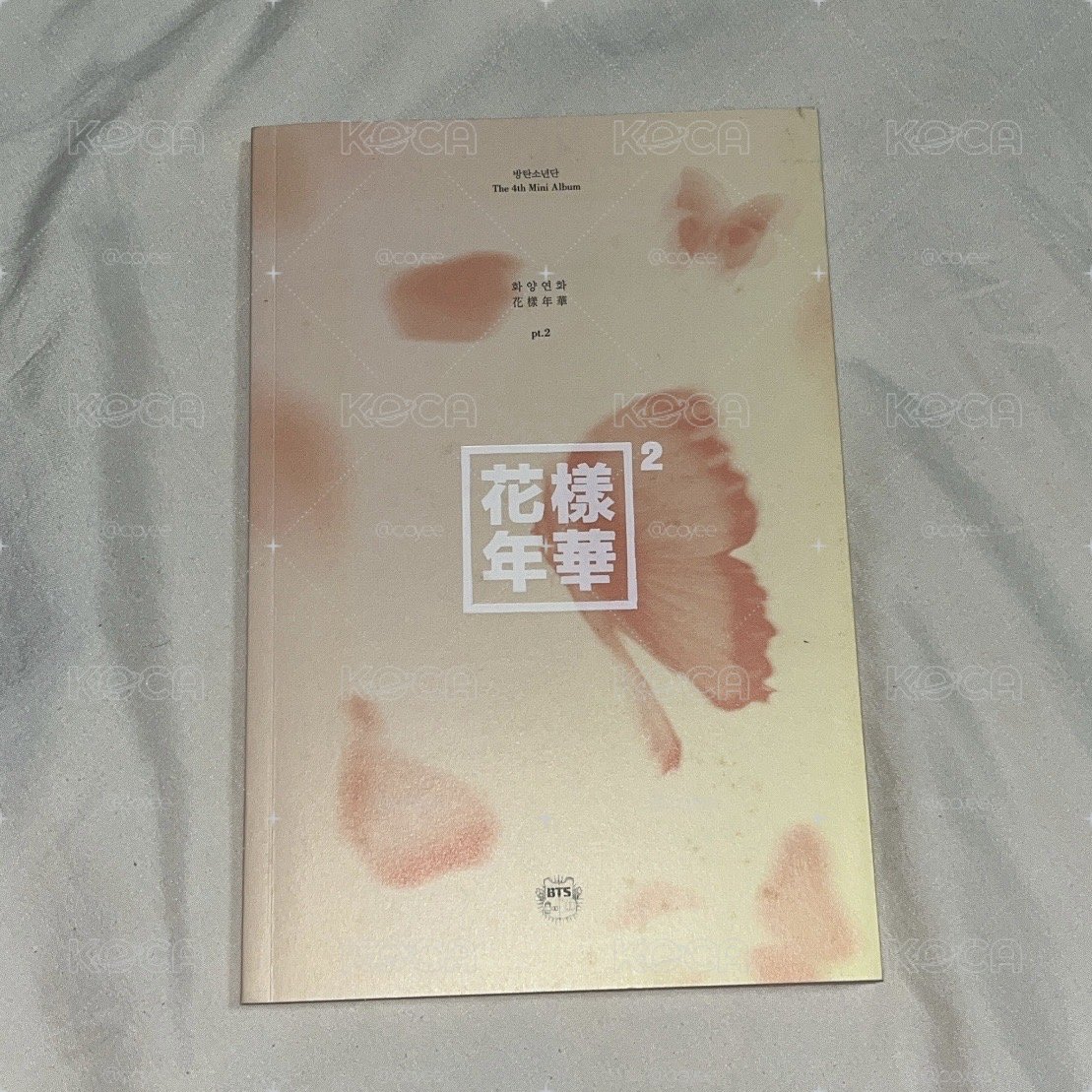 空專