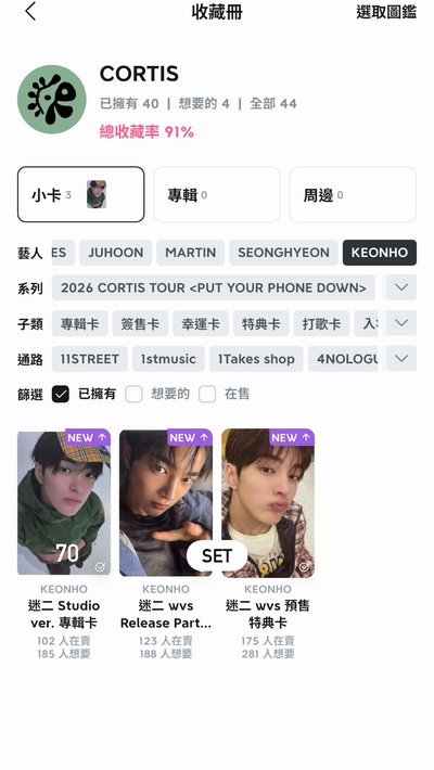 Search image