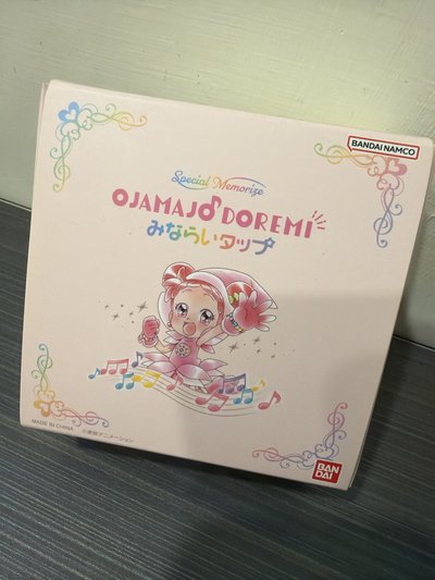 小魔女doremi 一代變身器