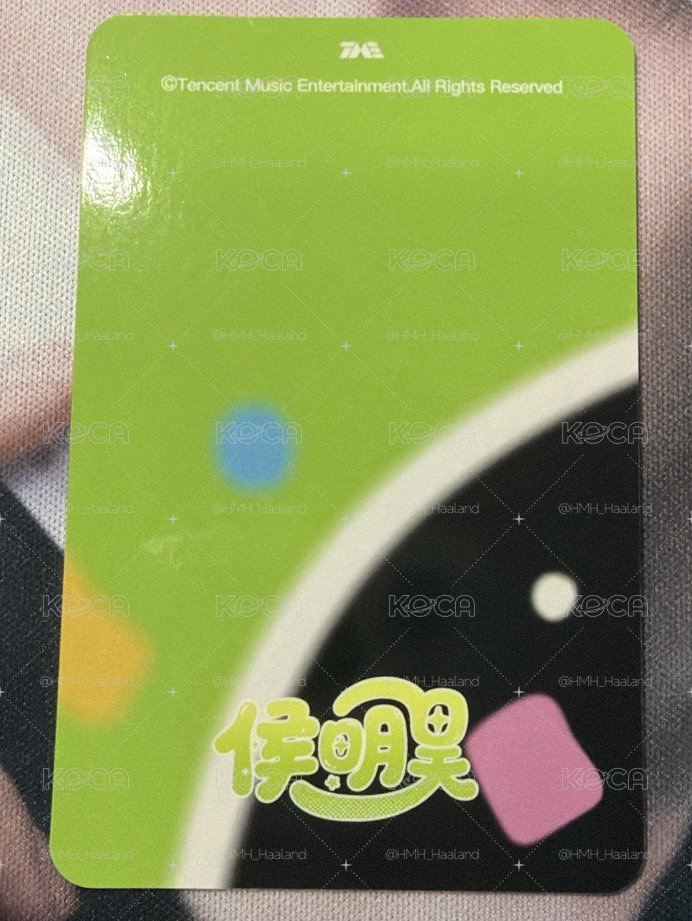 侯明昊星光卡
